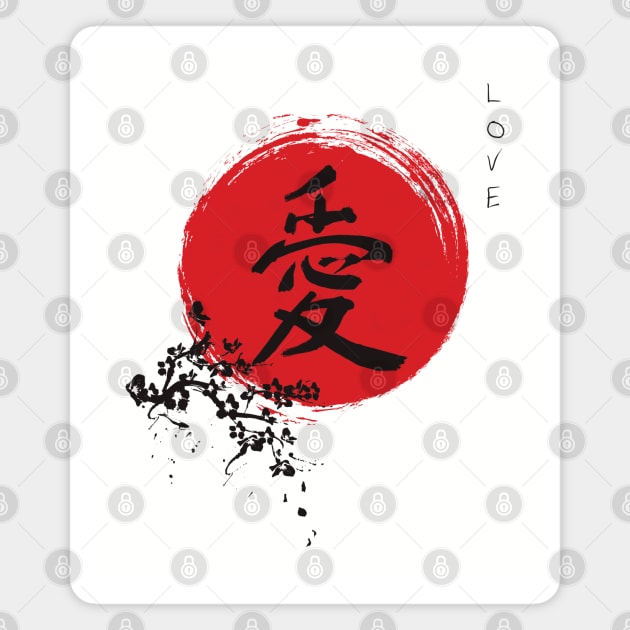 Kanji Love Cherry blossom Magnet by Beltschazar